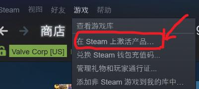 steam ckd Steam如何使用CDK激活游戏