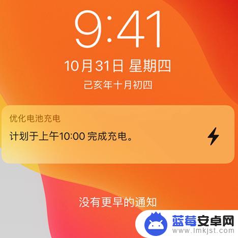 iphone充到80就不充是为什么 iPhone 充电到 80% 就停止了怎么办