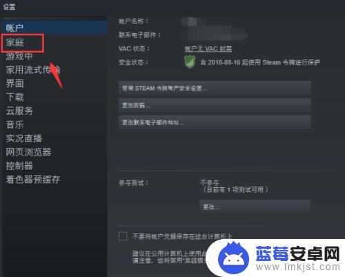 steam登录怎么授权电脑 Steam新电脑授权步骤