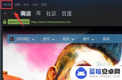 steam登录怎么授权电脑 Steam新电脑授权步骤