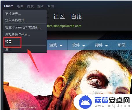 steam登录怎么授权电脑 Steam新电脑授权步骤