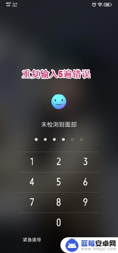 vivoy3手机锁屏密码忘了怎么解开 vivo手机忘记密码怎么重置