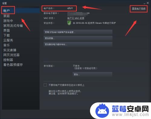 自己steam 查看Steam个人链接的方法