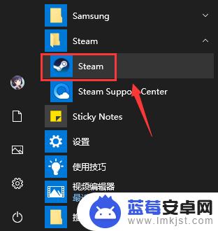 自己steam 查看Steam个人链接的方法