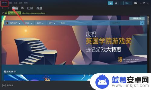 自己steam 查看Steam个人链接的方法