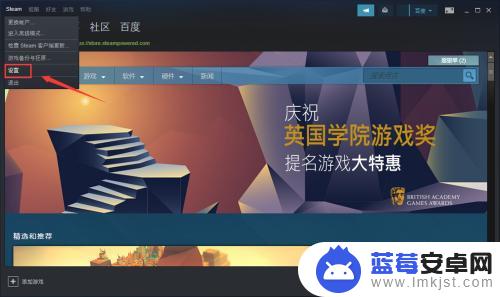 自己steam 查看Steam个人链接的方法