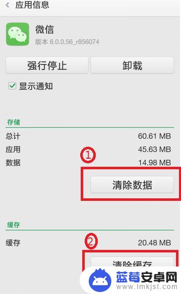 手机怎么清除运行记录 Android手机使用痕迹清除方法