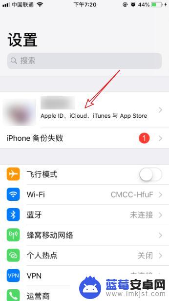 苹果手机怎么关闭照片推荐 iPhone照片推荐关闭方法