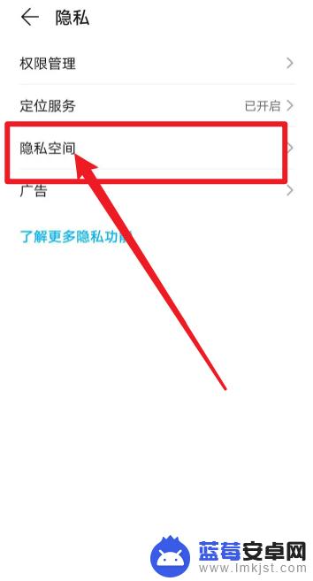 如何隐藏游戏华为手机 如何在华为手机上隐藏游戏图标