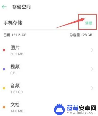 oppo手机玩光遇为什么总是闪退 oppo手机光遇闪退怎么办