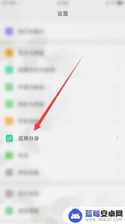 v30怎么设置手机分身 华为手机分身设置步骤详解