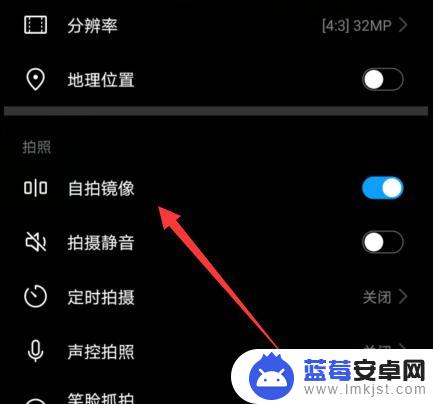 手机照相怎么设置镜像 如何在华为手机上关闭相机镜像