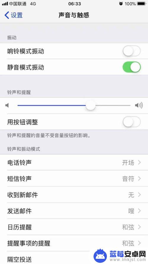 苹果手机电不经用怎么办 苹果iphone手机电池快速掉电的解决办法