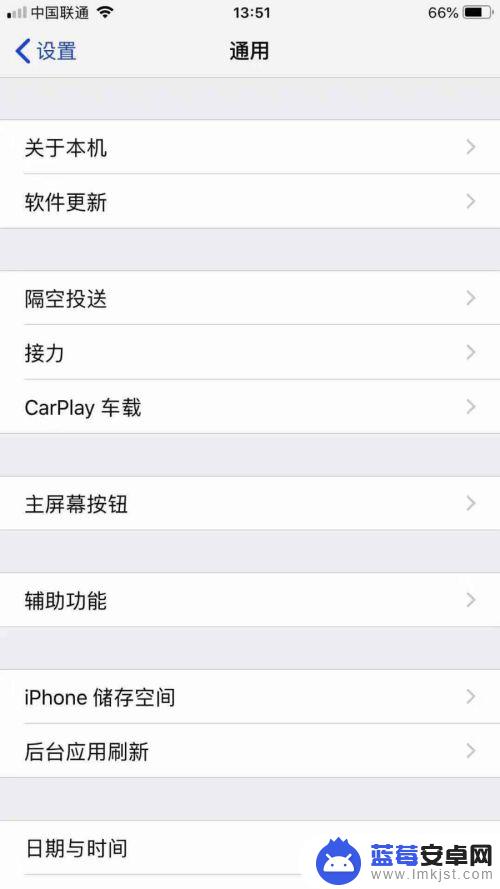 苹果手机电不经用怎么办 苹果iphone手机电池快速掉电的解决办法