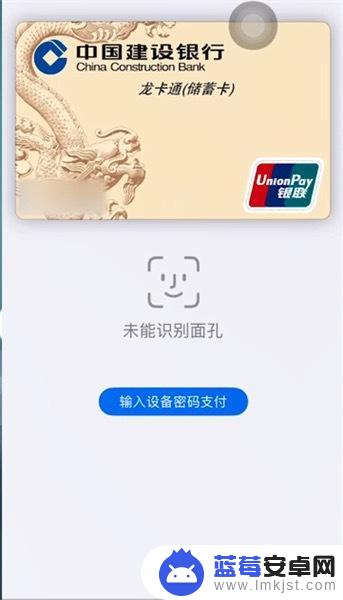 iphone的nfc功能如何使用 苹果手机NFC门禁卡设置指南