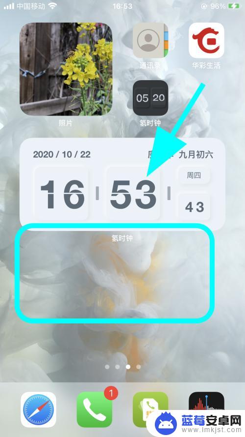 苹果手机怎么弄专属相册 苹果手机相册小组件的添加方法