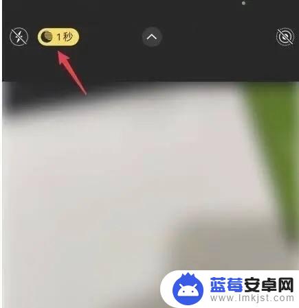 苹果手机黑夜怎么拍照 苹果手机夜间拍照模式设置步骤
