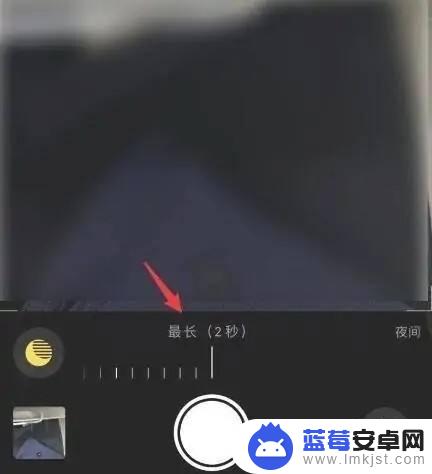 苹果手机黑夜怎么拍照 苹果手机夜间拍照模式设置步骤