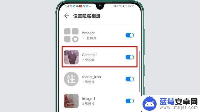 华为手机相册如何屏蔽相片 华为mate40pro相册屏蔽方法