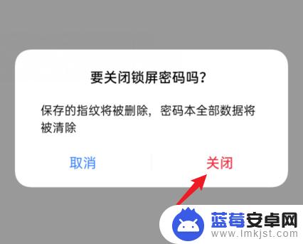 取消oppo验证身份 oppo手机如何取消身份验证