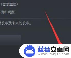 steam下载如何选择语言设置在哪里 Steam语言设置在哪里