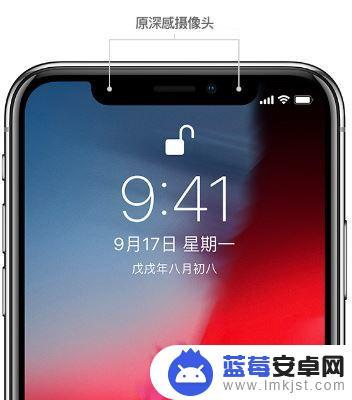 iphonex面容检测到原深感摄像头出问题 检测到原深感摄像头问题怎么办