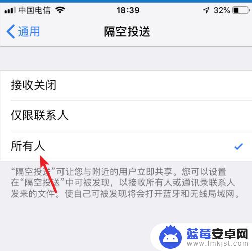 把一个苹果手机东西转到另一个手机 如何将苹果手机照片传到另一个苹果手机