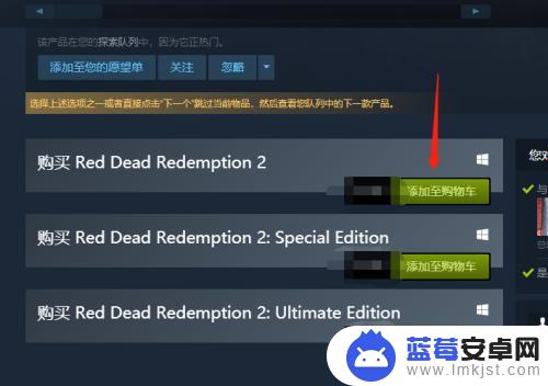 steam上怎么搜索大镖客 荒野大镖客2steam评价