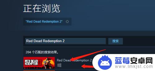 steam上怎么搜索大镖客 荒野大镖客2steam评价