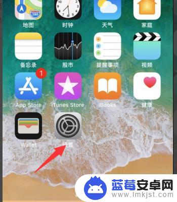 苹果手机如何传送文字 iPhone如何隔空投送文字消息