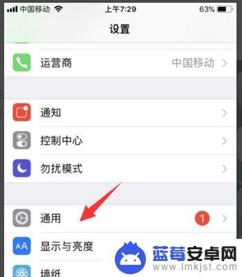 苹果手机如何传送文字 iPhone如何隔空投送文字消息