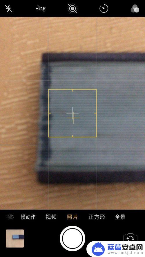 苹果手机聚焦怎么拍 iPhone手机拍照模糊不清怎么调整对焦