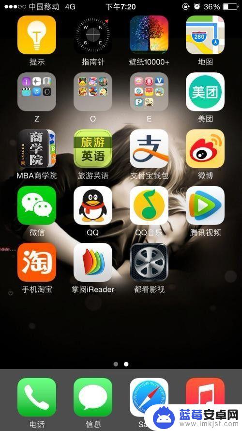 手机小喇叭怎么取消 iPhone屏幕左上角出现小话筒图标该怎么办