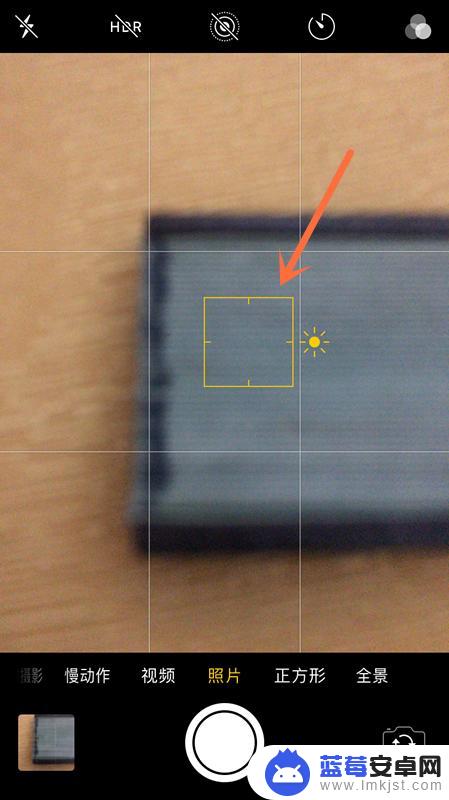 苹果手机聚焦怎么拍 iPhone手机拍照模糊不清怎么调整对焦
