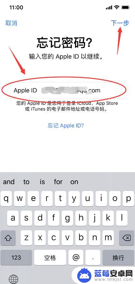 苹果手机出现更新apple id设置怎么弄 苹果手机如何更新Apple ID设置