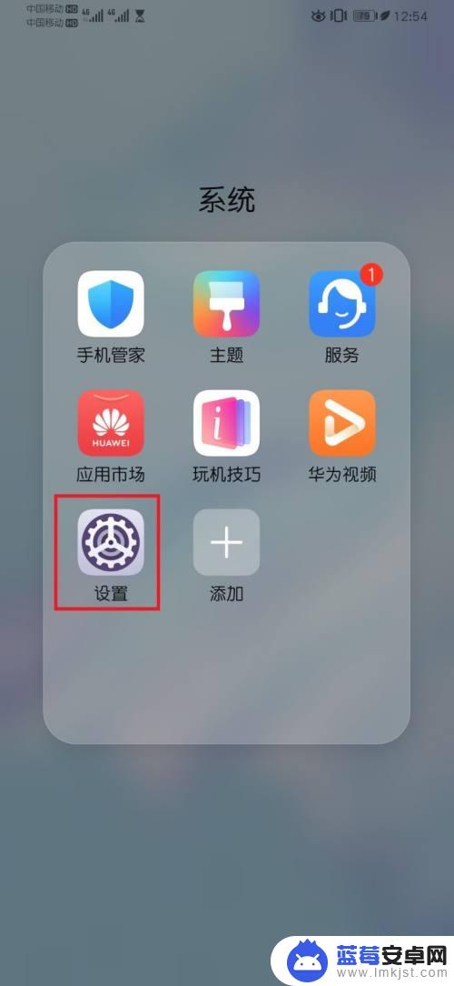 华为手机怎么调按键声音 华为手机按键声音设置方法