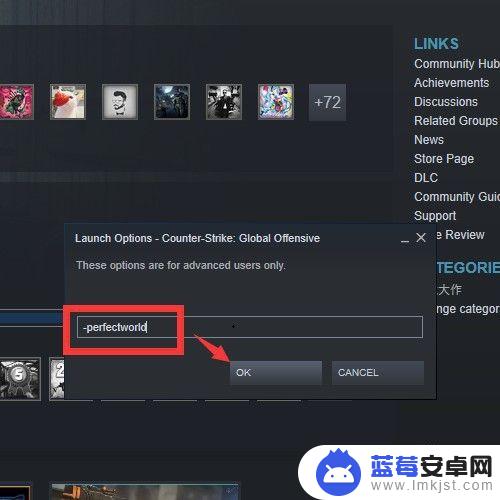 csgo如何在steam玩国服 steam游戏平台国服CSGO登录教程