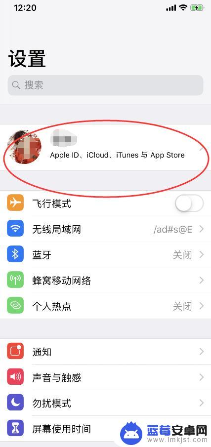 苹果手机出现更新apple id设置怎么弄 苹果手机如何更新Apple ID设置