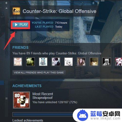 csgo如何在steam玩国服 steam游戏平台国服CSGO登录教程