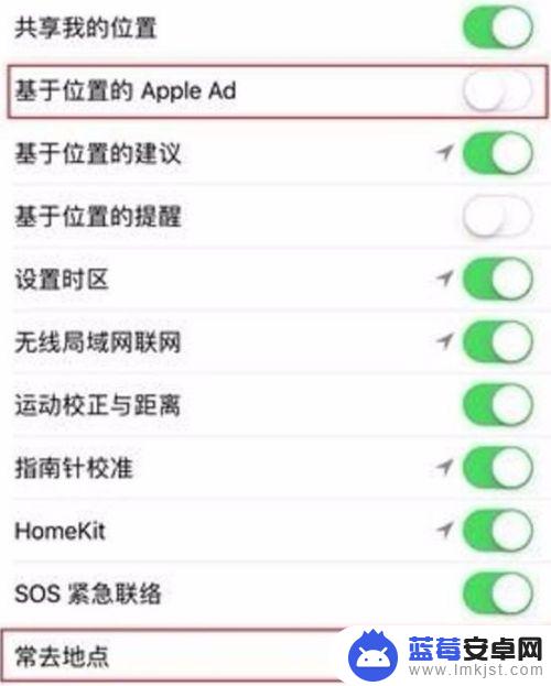 手机怎么设置安心功能 iPhone手机安全设置技巧大全