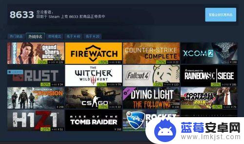 为什么steam一直人机验证 Steam 如何通过人机验证解锁账号