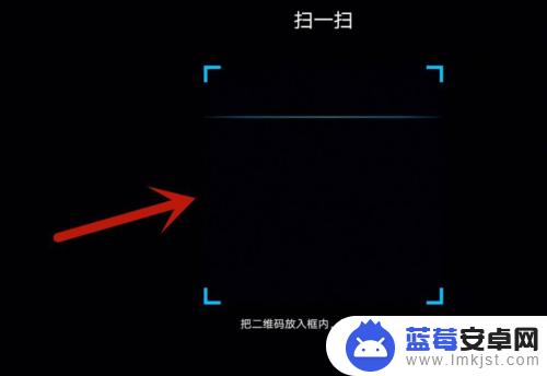 原神pc怎么进去 原神PC端扫码登录方法