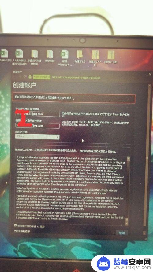 为什么steam一直人机验证 Steam 如何通过人机验证解锁账号