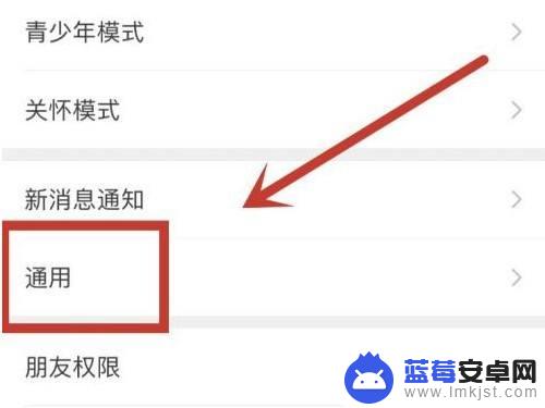 苹果手机微信里点开的文件在哪里 如何在苹果手机微信中查找接收的文件