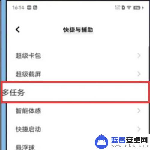 vivo手机悬浮窗开启 vivo手机如何设置悬浮通知启动小窗