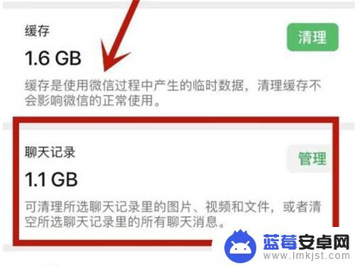 苹果手机微信里点开的文件在哪里 如何在苹果手机微信中查找接收的文件