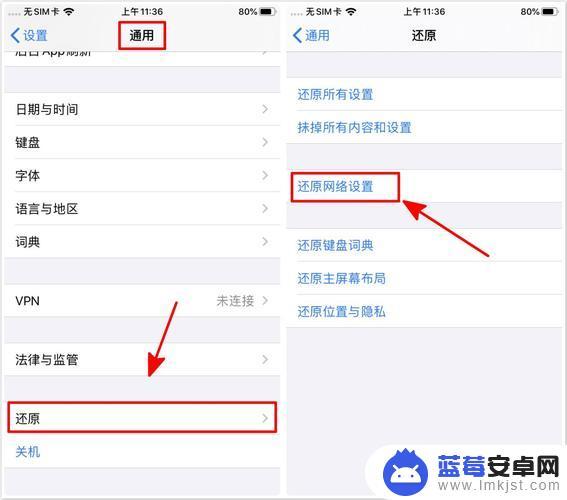 苹果12手机老是没信号怎么办 iphone12信号弱无网络