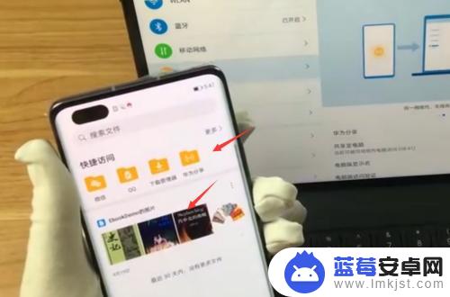 手机如何传送到平板电脑 华为手机传送文件到华为平板电脑的方法