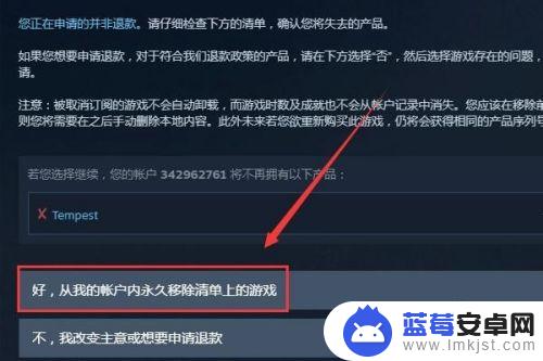 steam工具栏里游戏怎么删除 如何在Steam库中删除游戏