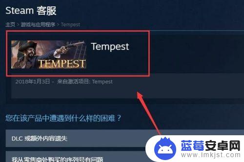 steam工具栏里游戏怎么删除 如何在Steam库中删除游戏